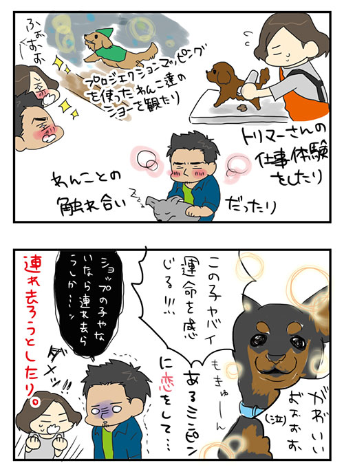 20150415_2