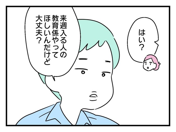 17-5