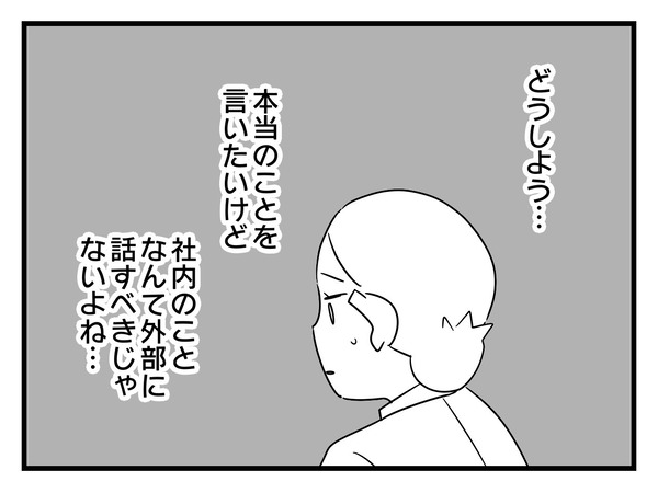 35-6