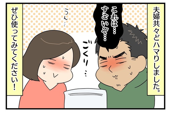 FFBB2EE0-E666-43C2-96BE-93EA181672ED