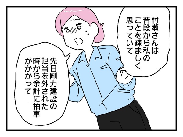 39-3