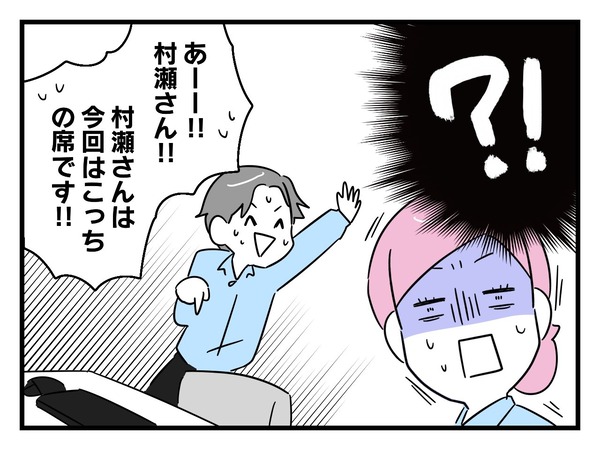 8-7