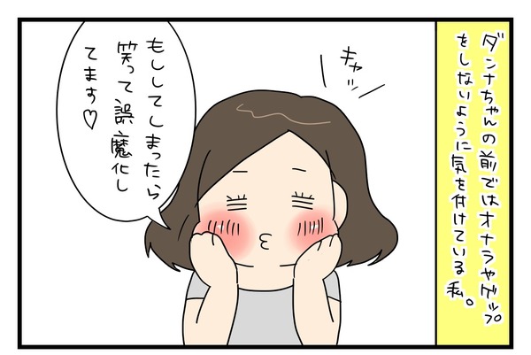 20170603_1