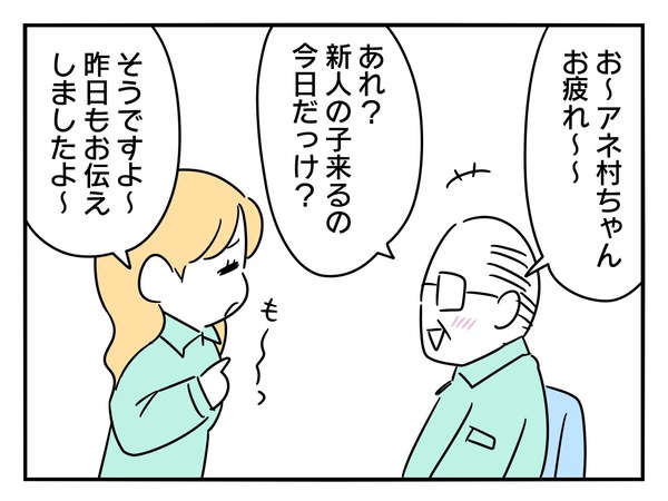 2-4 - コピー (2)