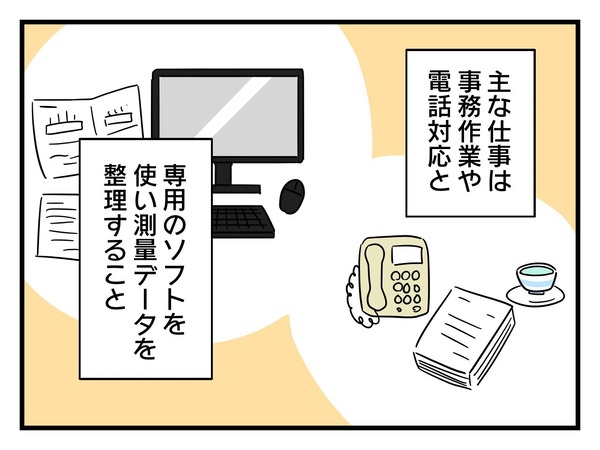 4-5
