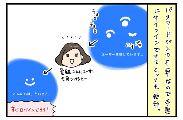 20180116_2