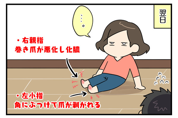 46E83C6A-9C4F-427C-843A-CABFDEFC06CF