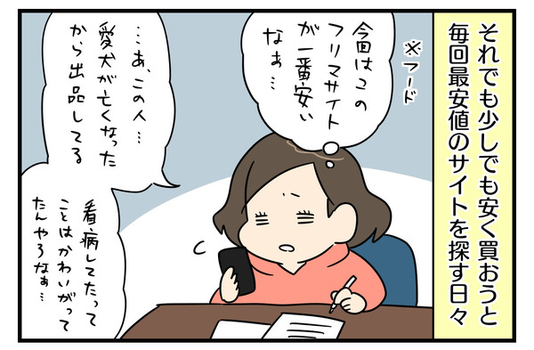 8C0DE51C-E11E-4CEC-BBDA-8A029EA7CCDA