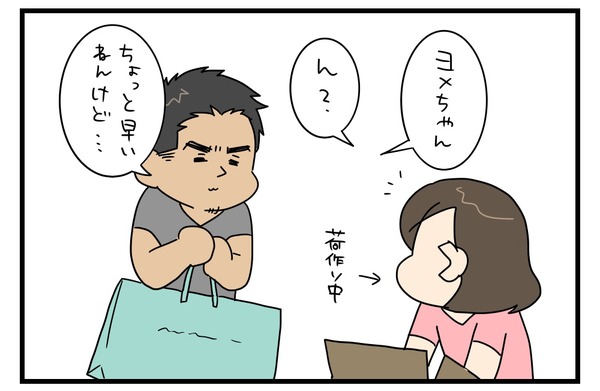20170825_2