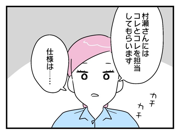 18-6