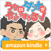 icon_kindle