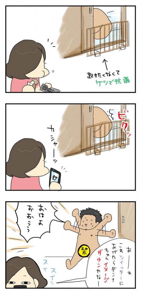 20150620_2
