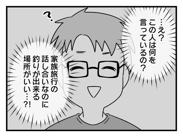 7-1