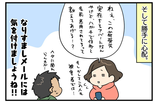 3F8812D6-D7E2-4283-98A5-AB4BDB67E293