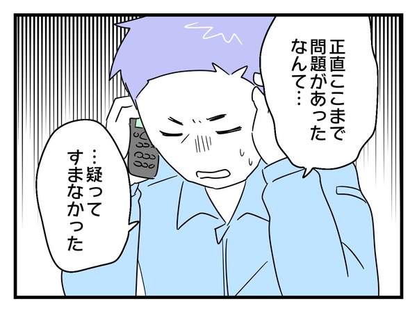 47-6