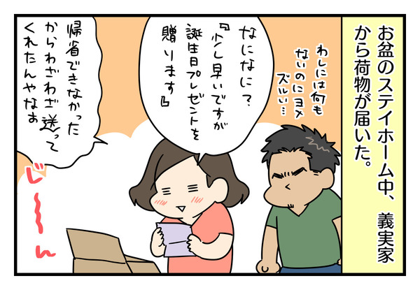 F196F741-A7B5-4635-AFAA-05BE163A5956