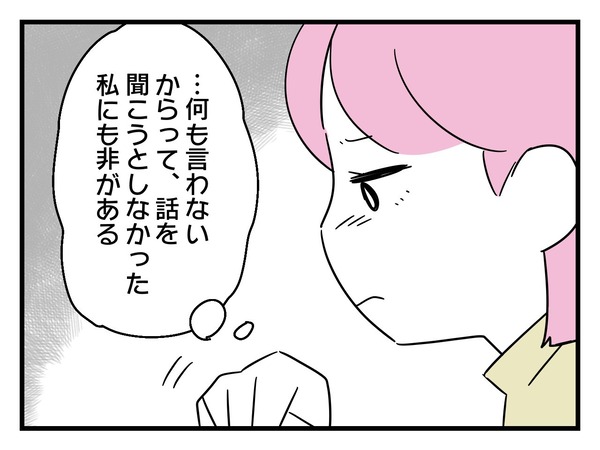 48-5