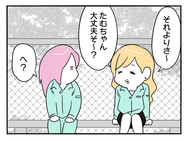 11-8