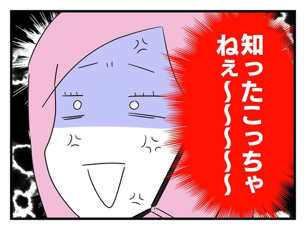 48-5