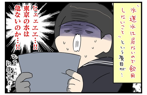 20181030_3