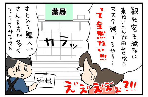 51BEB4B2-1971-4FE3-A0CD-29D54A60D316