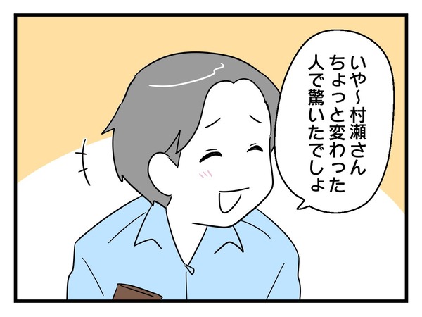 10-2