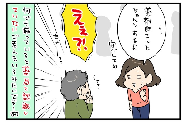 20181005_4