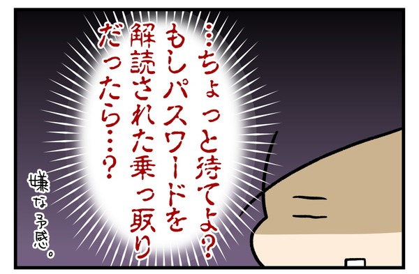 20180128_3