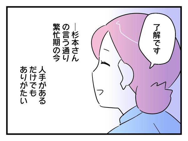 10-7