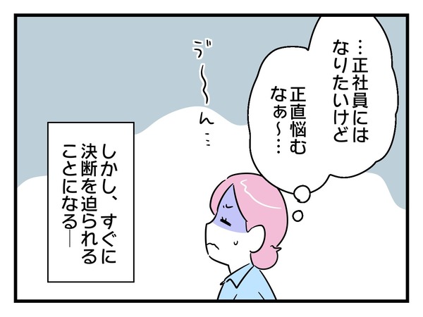 13-8