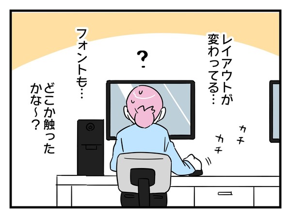 19-5