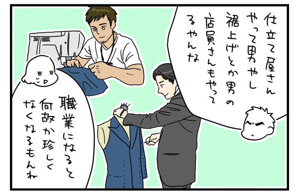 F719E952-FD21-48A9-A62C-7F73E855D1DD