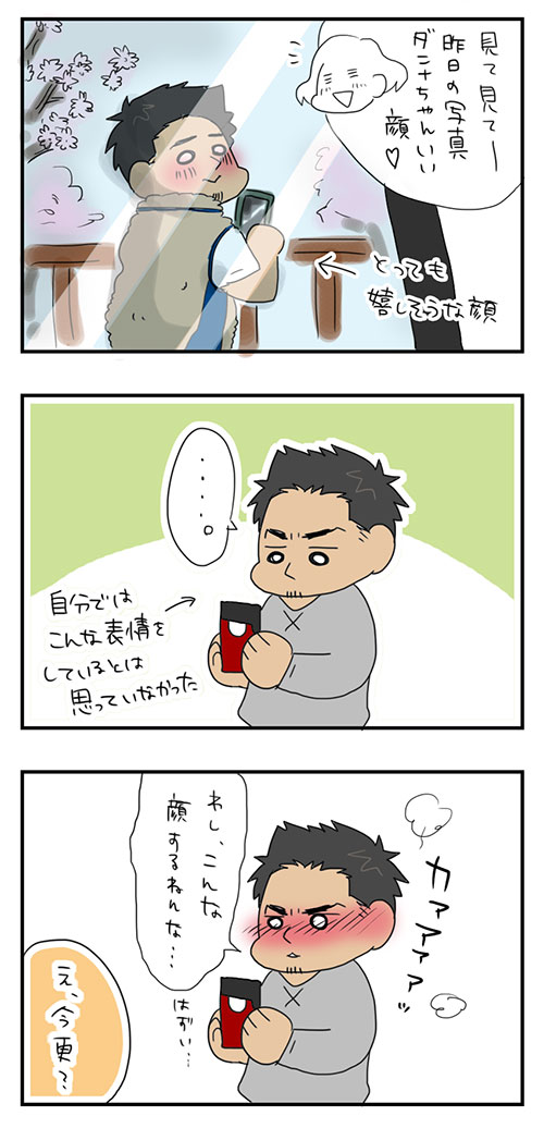 20150507_2