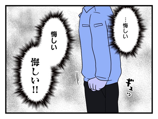 40-2