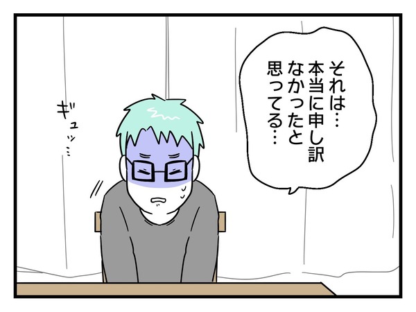 33-6