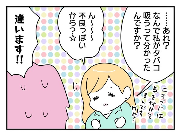 4-4 - コピー