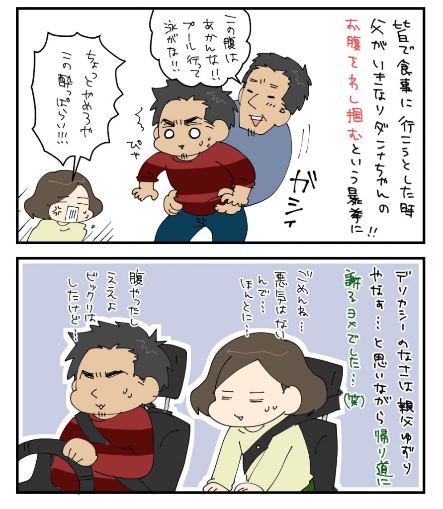20160120_2