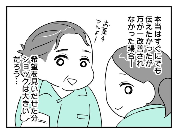 27-5