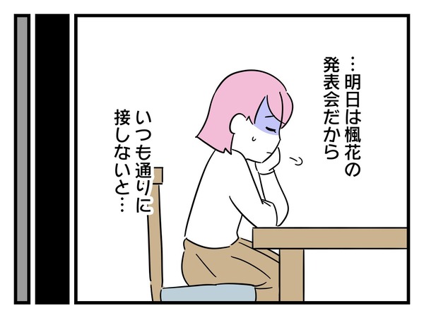 29-7