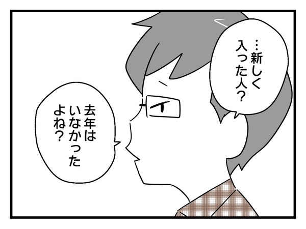 9-2