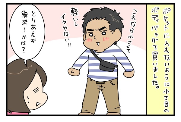 20180221_4