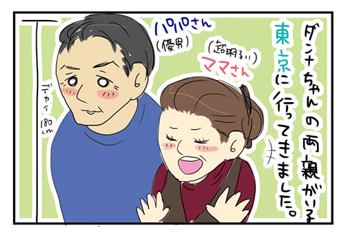 20150106_1.jpg