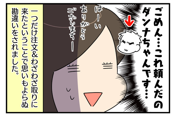 4353F84B-6212-49A9-A88E-535B6B20B7CD