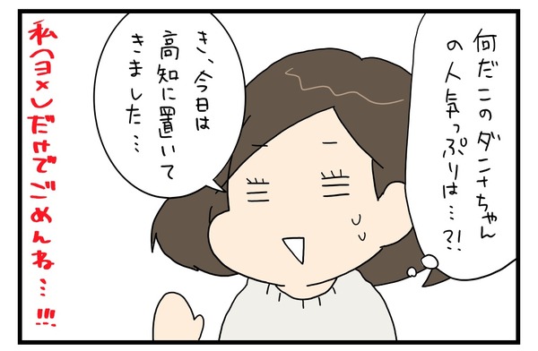 20171213_2
