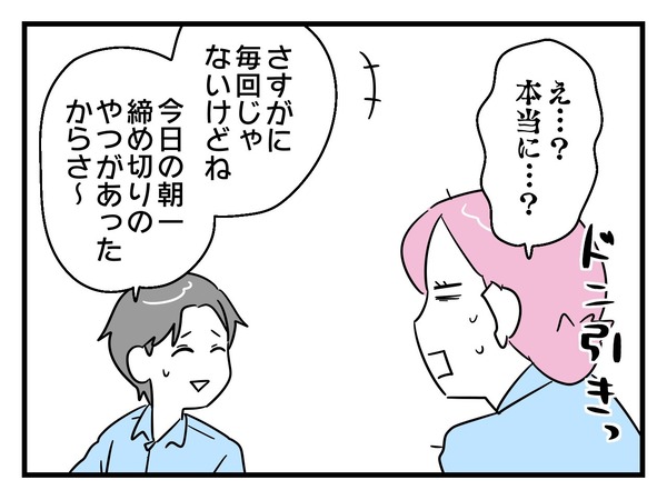 13-6