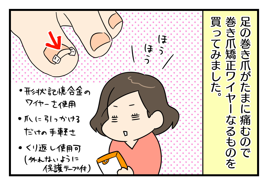 自らフラグを回収しに行くスタイル うちのダンナがかわいすぎるっ Powered By ライブドアブログ