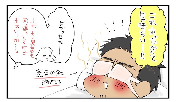 20170314_4