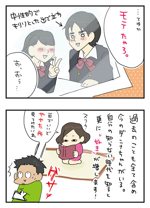 20150606_2