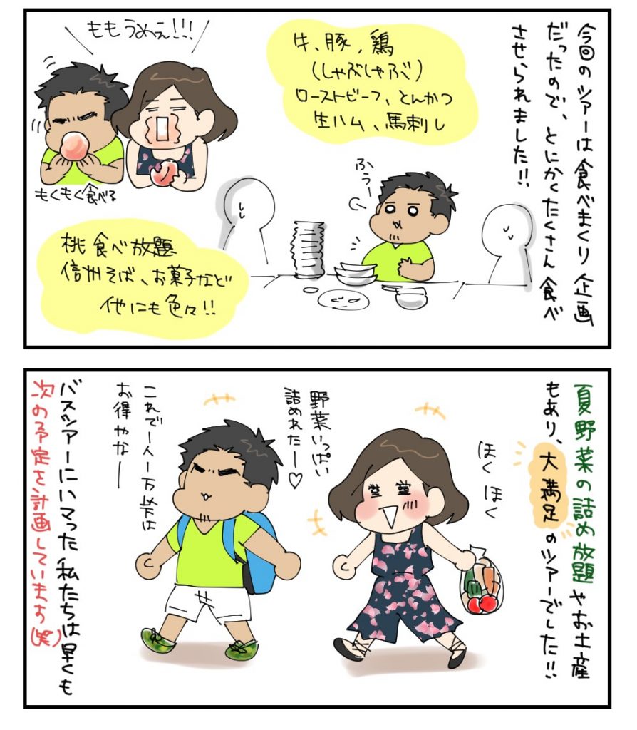 20160720_2