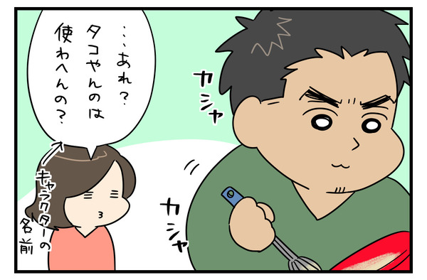 E9022712-BB70-408E-BB41-4360C78058C3